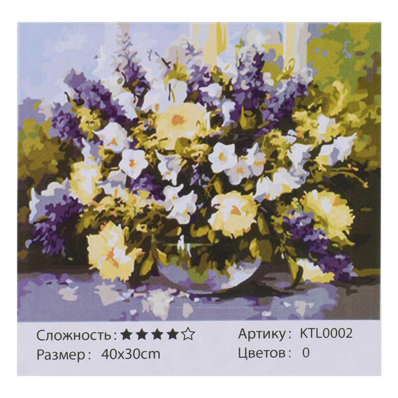 

Картина по номерам KTL 0002 "Малювання по номеру" 40х30см