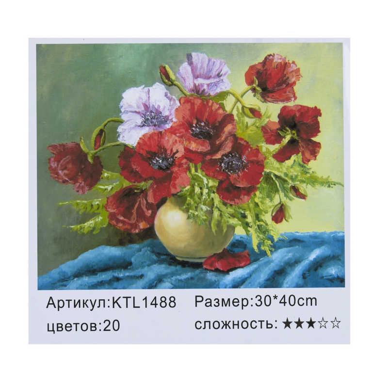 

Картина по номерам KTL 1488 "Малювання по номеру" 40х30см