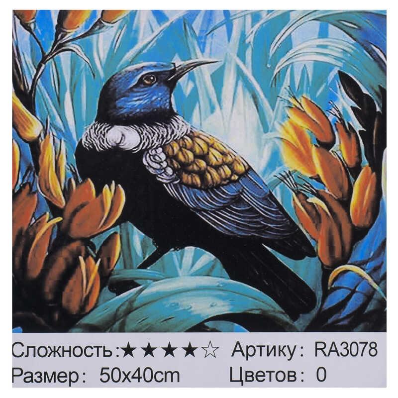 

Картина по номерам RA 3078 "Малювання по номеру" 50х40см