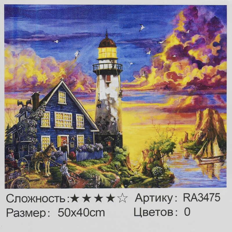 

Картина по номерам RA 3475 "Малювання по номеру" 50х40см