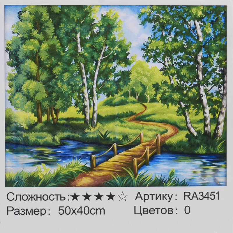 

Картина по номерам RA 3451 "Малювання по номеру" 50х40см