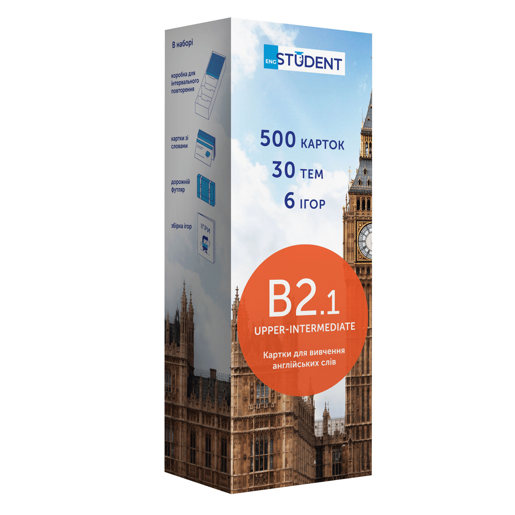 

Картки англійських слів English Student B2.1 – Upper-intermediate 500 карток