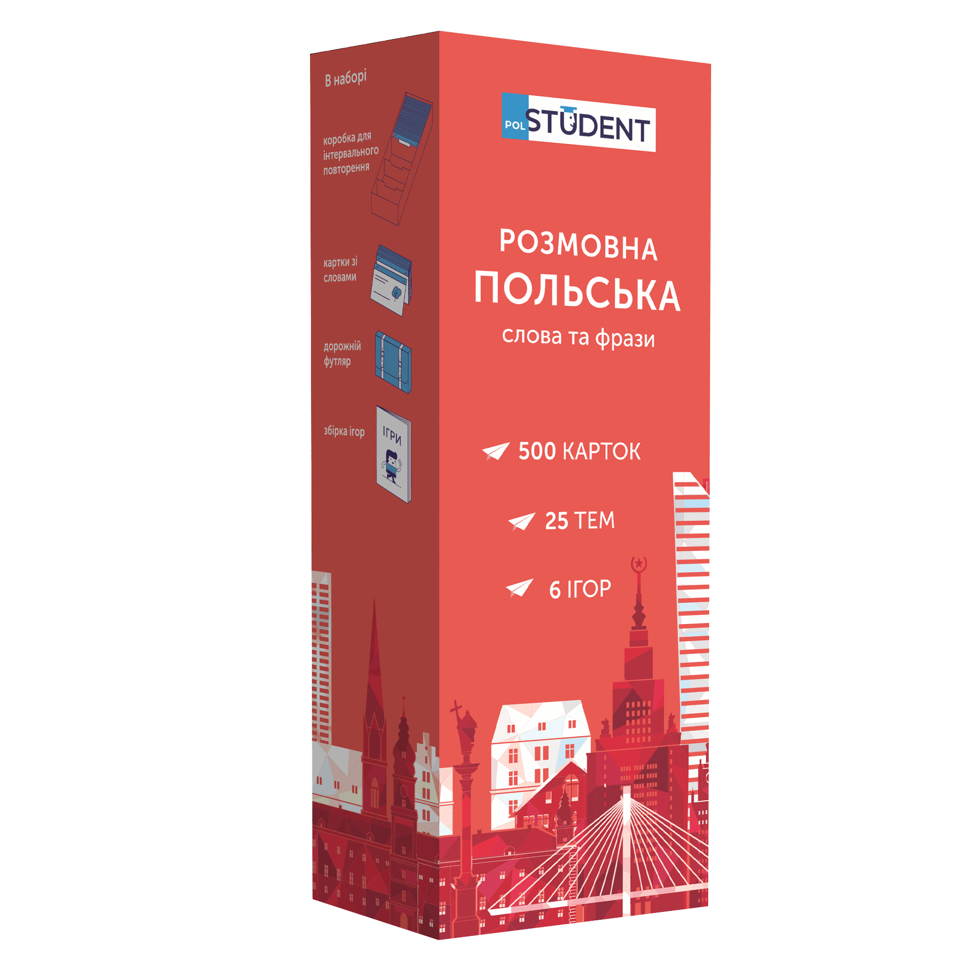 

Розмовна польська English Student. Слова та фрази 500 карток