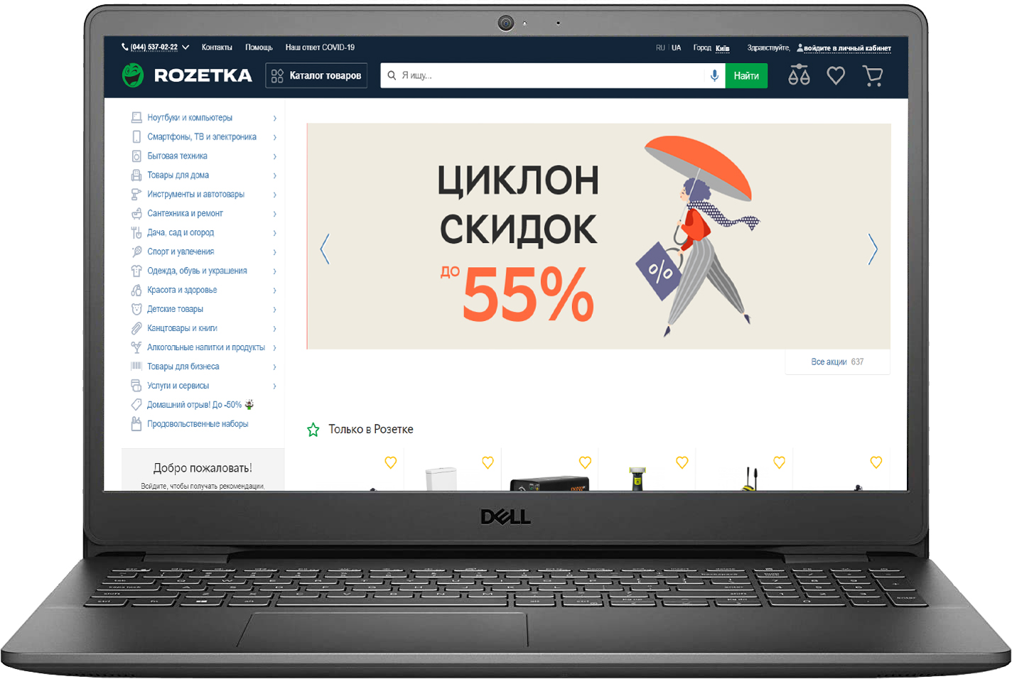 

Ноутбук Dell Inspiron 3501 (3501FI38S2UHD-LBK) Black