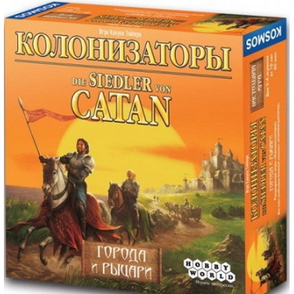 

Настольная игра Hobby World Колонизаторы. Города и Рыцари (181900)