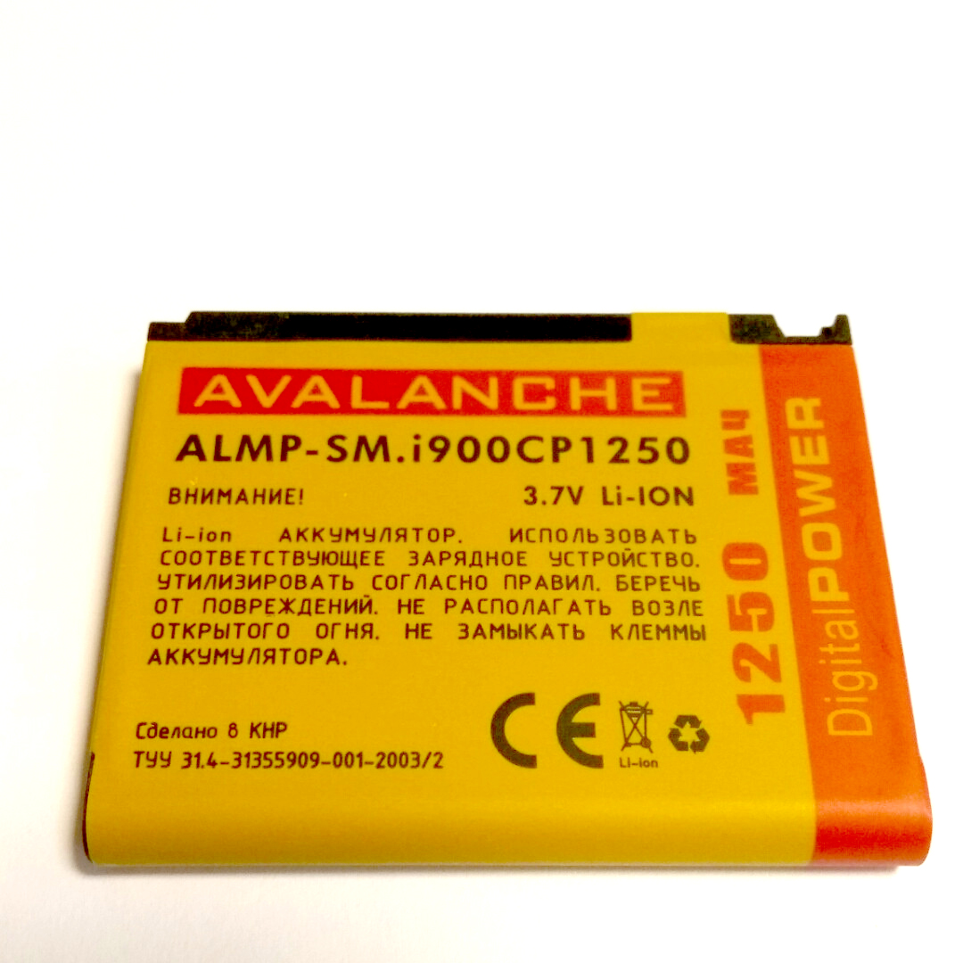 Аккумулятор Avalanche для Nokia BP-4L Nokia E52/ E6-00 / E61i / E63 ...