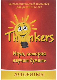 

Комплект игры «Thinkers 9-12 лет - Алгоритмы» (рос.). 79145