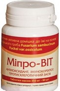 

Таблетки AMRITA Мипро-вит 90 таб
