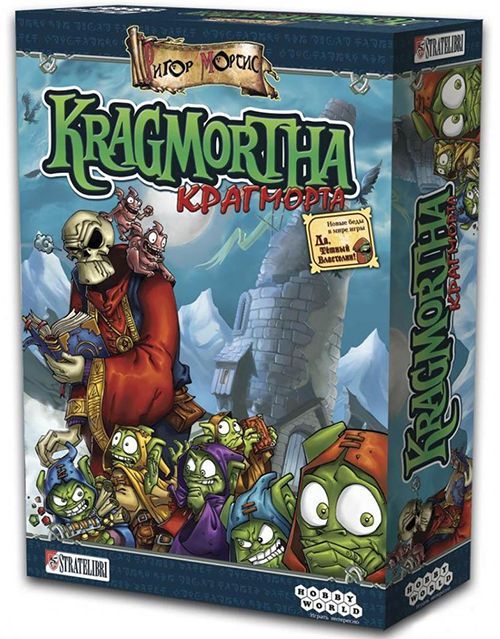 

Настольная игра Hobby World Крагморта (1185)