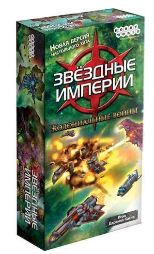 

Настольная игра Hobby World Звездные Империи: Колониальные войны (1660)
