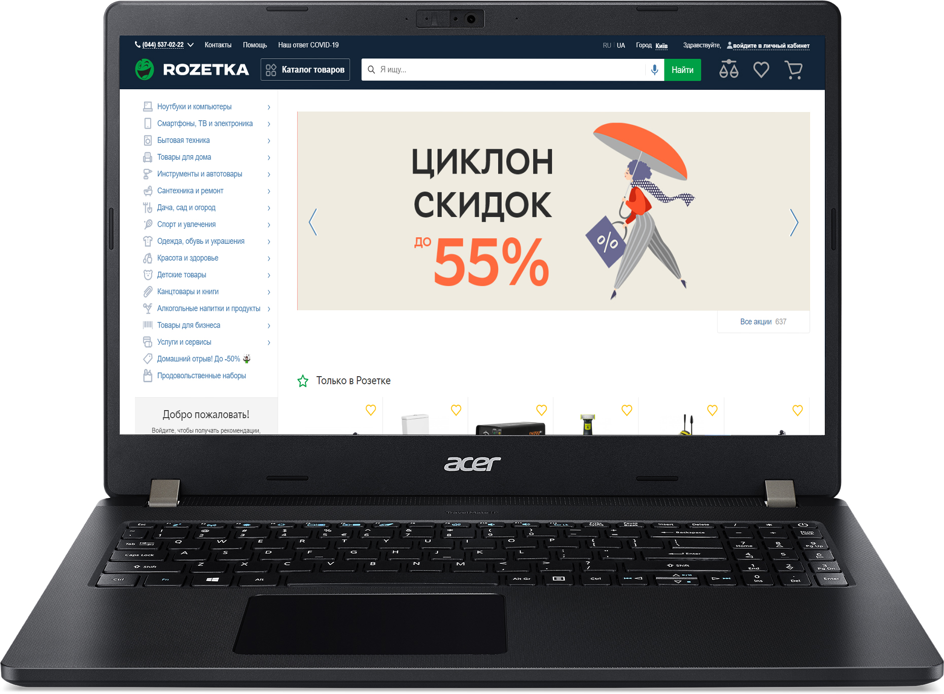 

Ноутбук Acer TravelMate P2 TMP215-52-772Y (NX.VLLEU.00Q) Shale Black