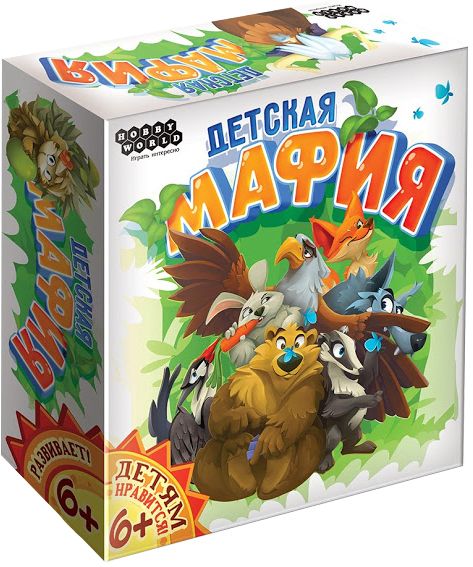 

Настольная игра Hobby World Детская мафия. Подарочное издание (181992)