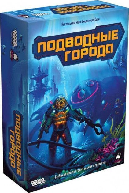 

Настольная игра Hobby World Подводные города (915112)