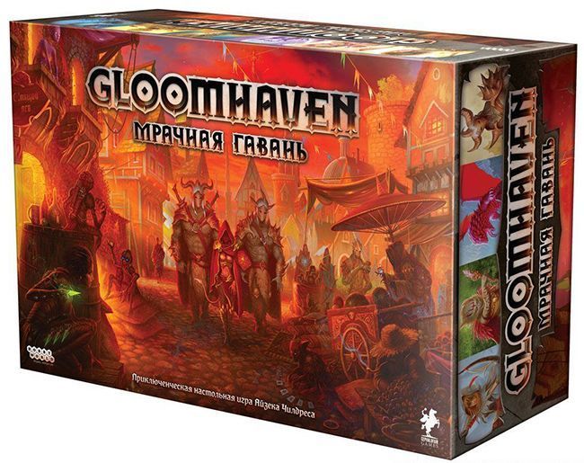 

Настольная игра Hobby World Gloomhaven: Мрачная гавань (181972)