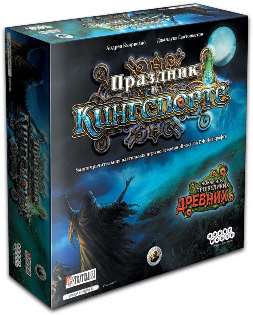

Настольная игра Hobby World Праздник в Кингспорте (1478)