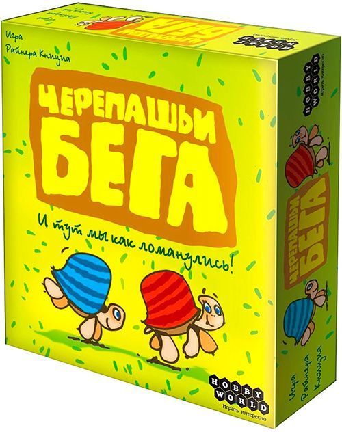 

Настільна гра Hobby World Черепашачі перегони (4620011810007)