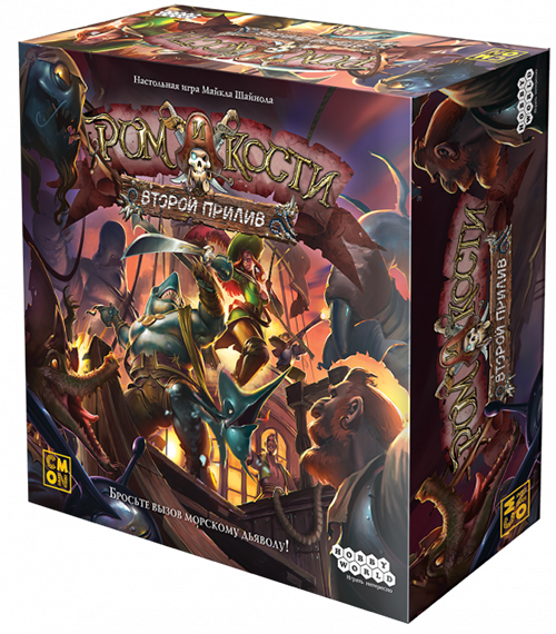 

Настольная игра Hobby World Ром и кости: Второй прилив (1822)