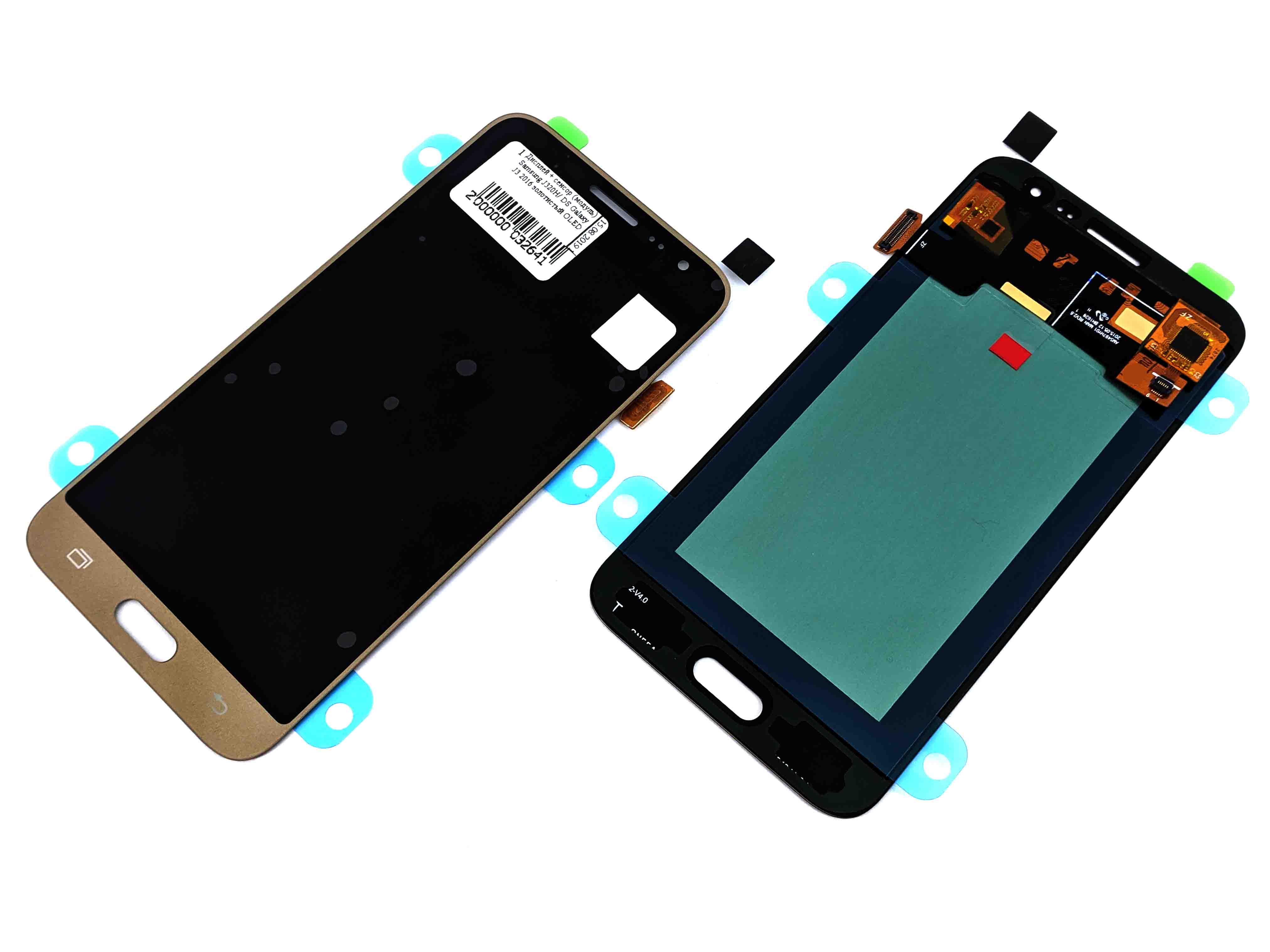 

Дисплей с сенсором тачскрином (дисплейный модуль) Power для Samsung J320H/ DS Galaxy J3 2016 золотистый OLED