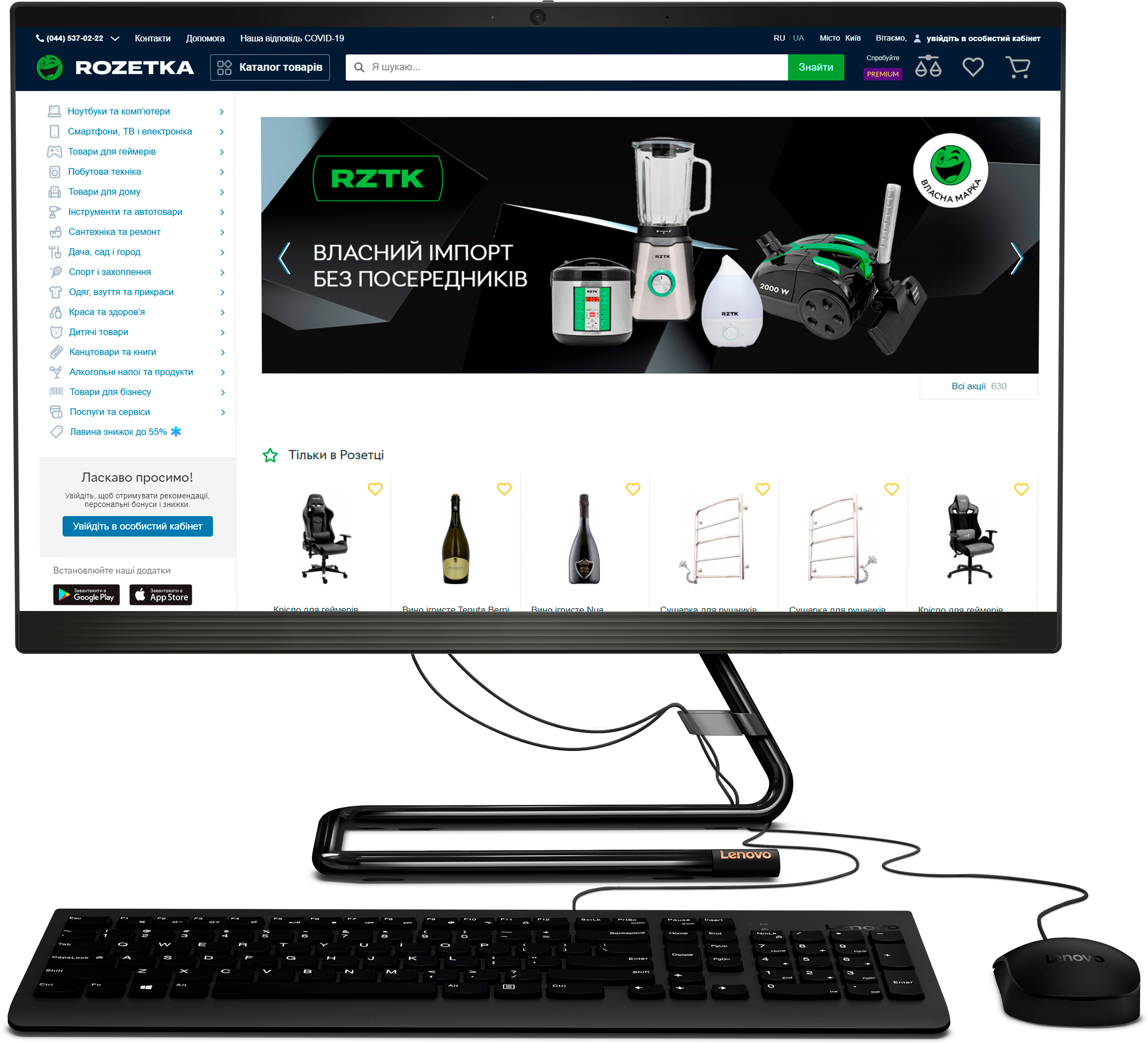 

Моноблок Lenovo IdeaCentre 3 24IIL5 (F0FR0069UA) Black