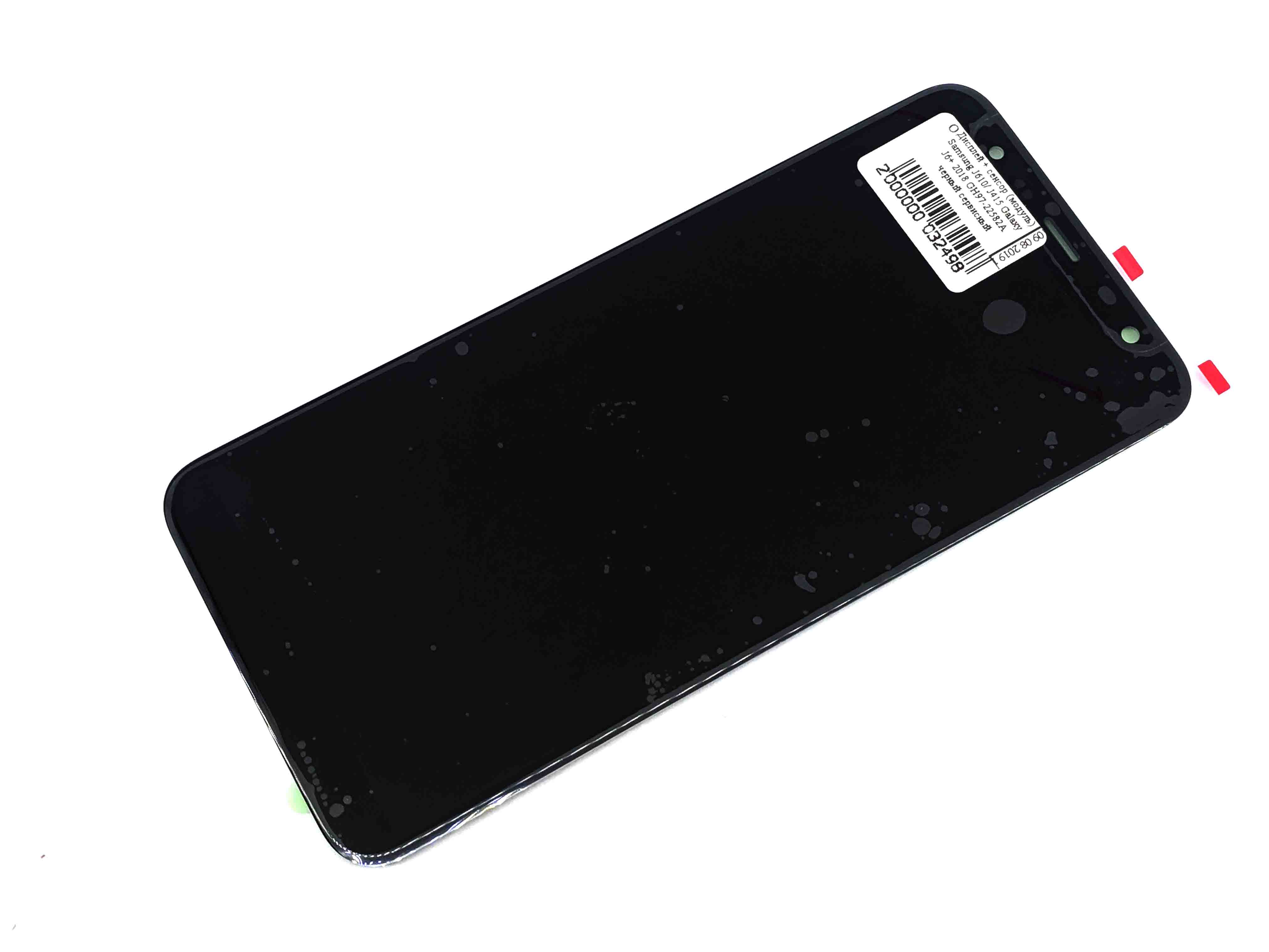 

Дисплей с сенсором тачскрином (дисплейный модуль) Power для Samsung J610/ J415 Galaxy J6+ 2018 черный