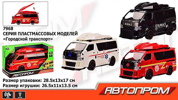 

Машина "Городские службы" 3 вида, свет, звук Автопром (7968)