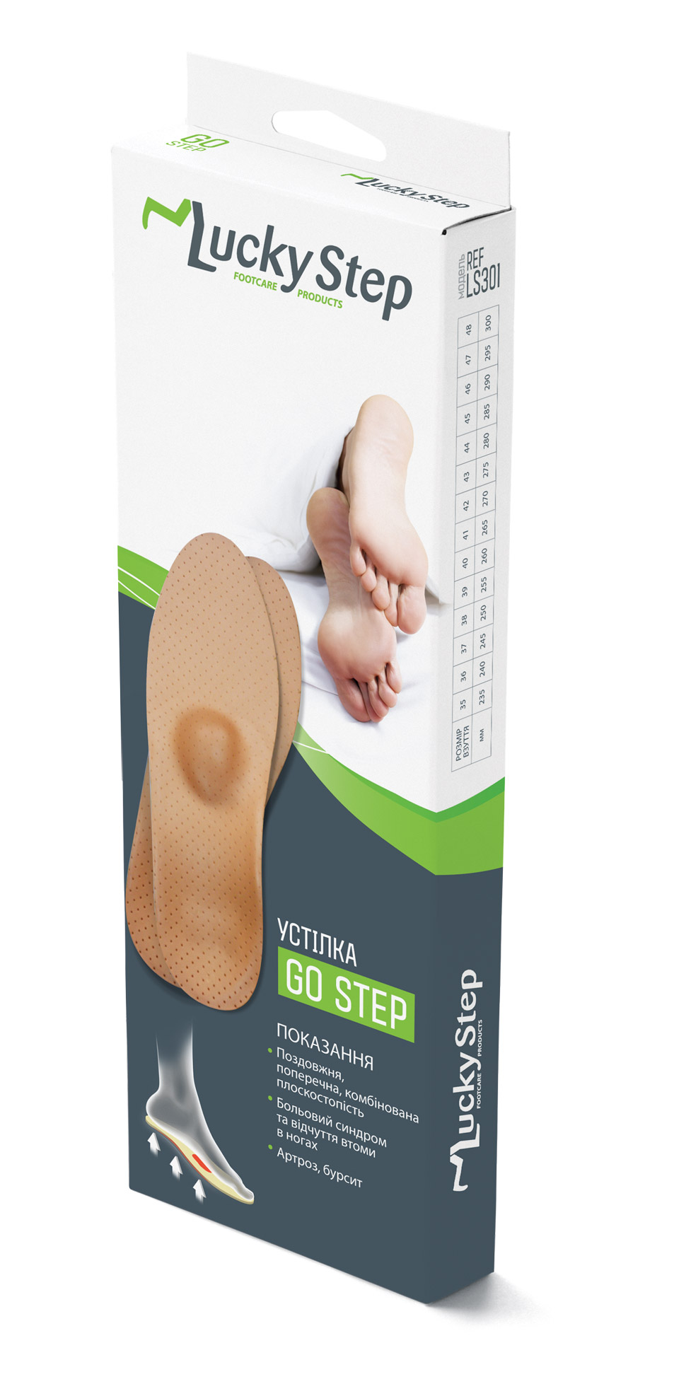 

Устілка шкіряна Lucky Step Go Step Classic LS301 р.42