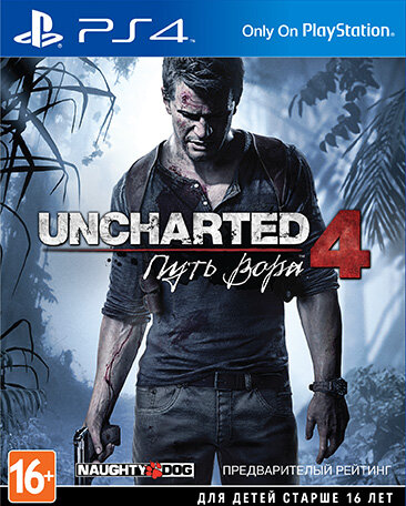 

Uncharted 4 (PS4)