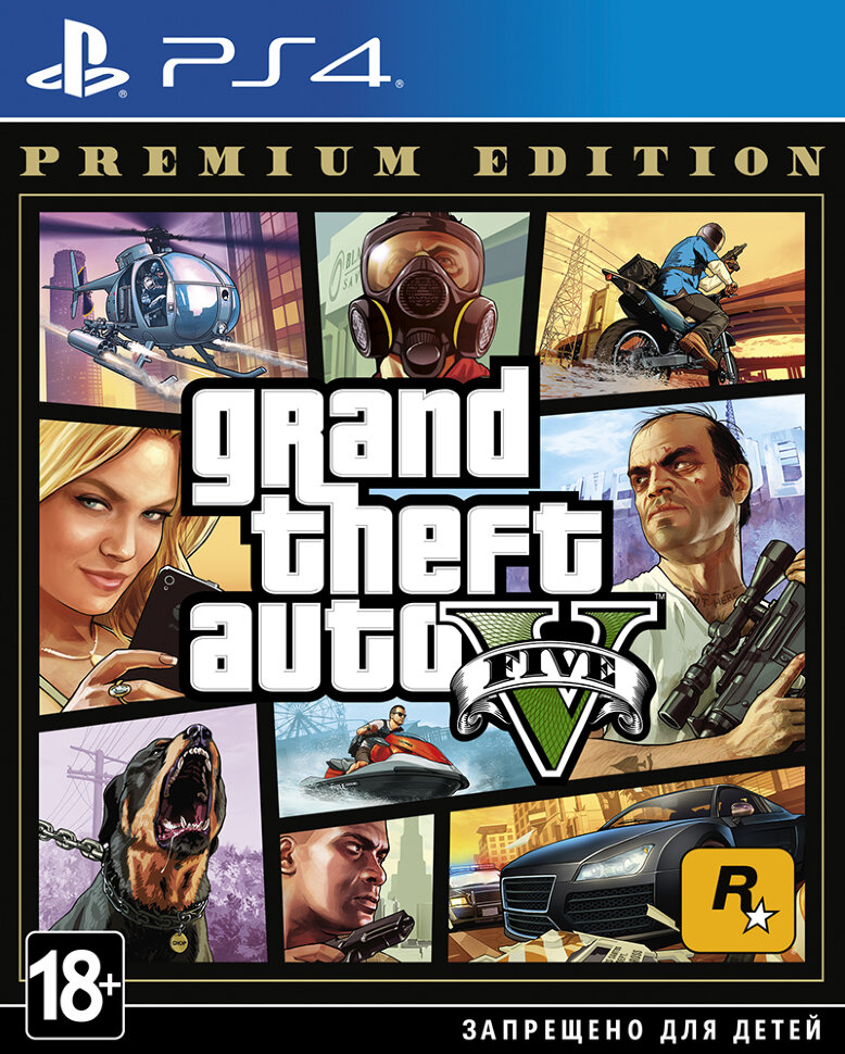 

Grand Theft Auto 5 Premium Edition (PS4)