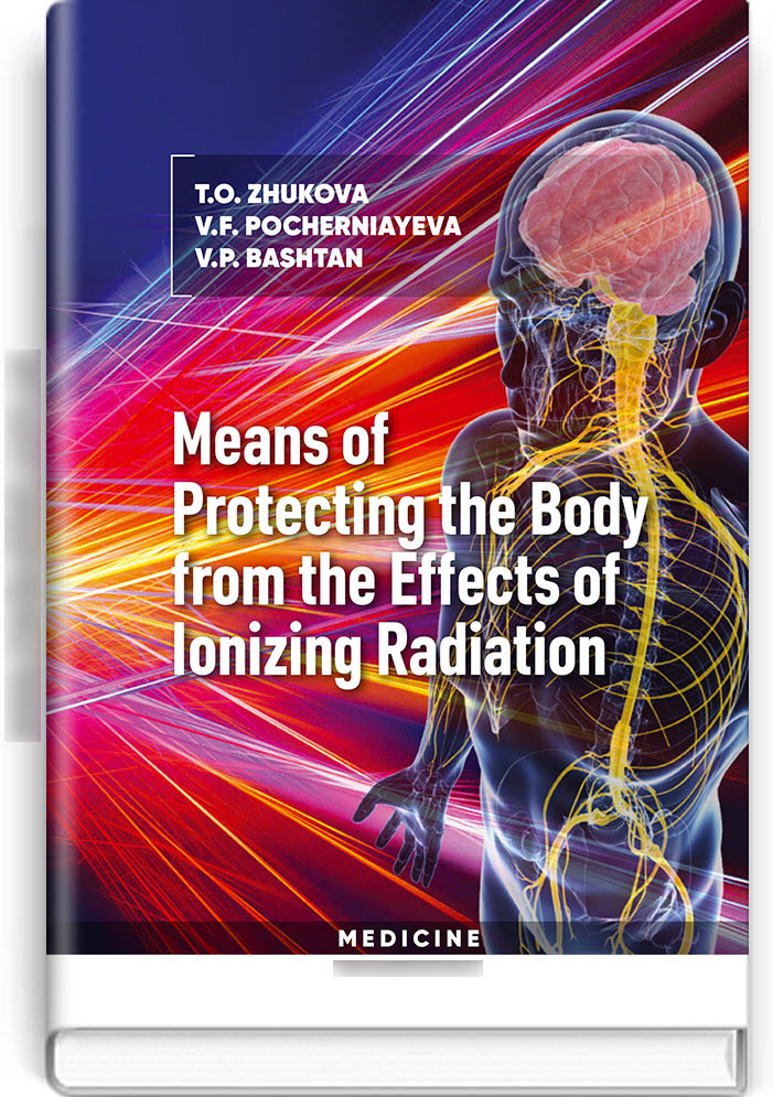 

Means of Protecting the Body from the Effects of Ionizing Radiation