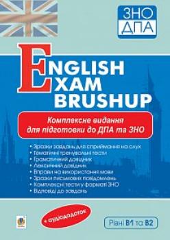 

Комплексне видання для підготовки до ДПА та ЗНО. Рівні В1 та В2 : English Exam Brushup. ЗНО 2021 (9789661064422)