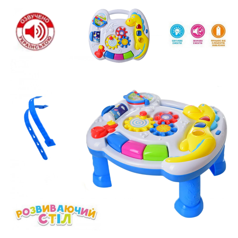 

Развивающий игровой столик для детей Best Toys Музыкальная детская игрушка Украинская озвучка (0020)