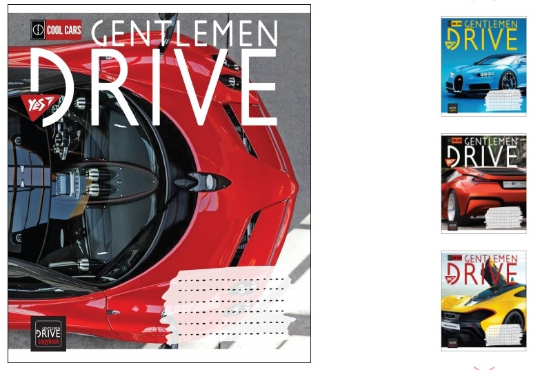 

А5/24 лин. YES GENTLEMEN DRIVE, тетрадь учен. 20шт в упак. // (764725)