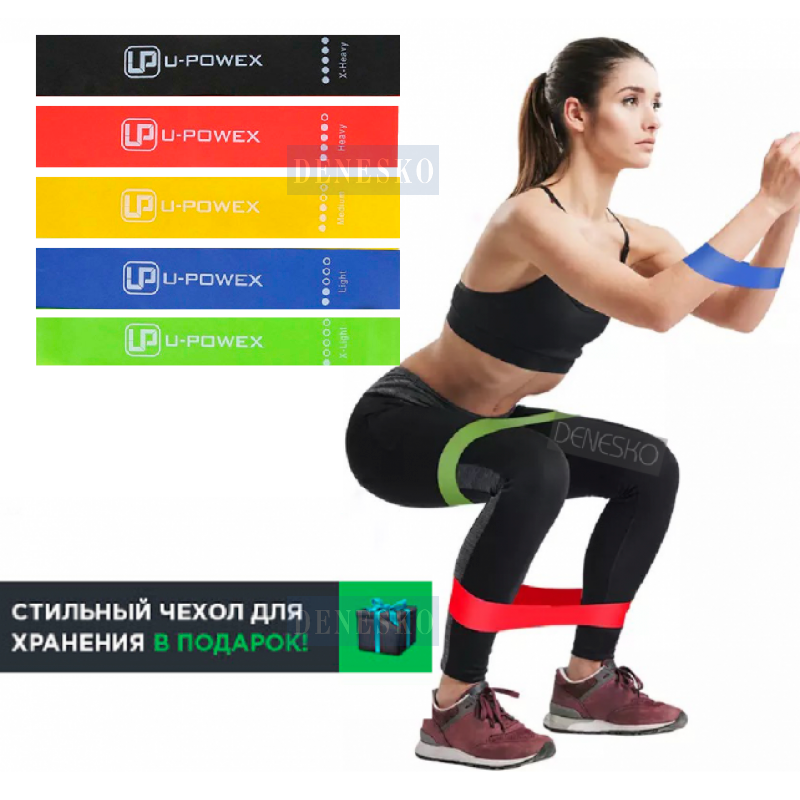 

Резинки для фитнеса и спорта U-powex эспандер набор многофункциональных эластичных лент 5 шт с разной степенью нагрузки + Чехол в комплекте для домашних тренировок на все группы мышц для женщин и мужчин