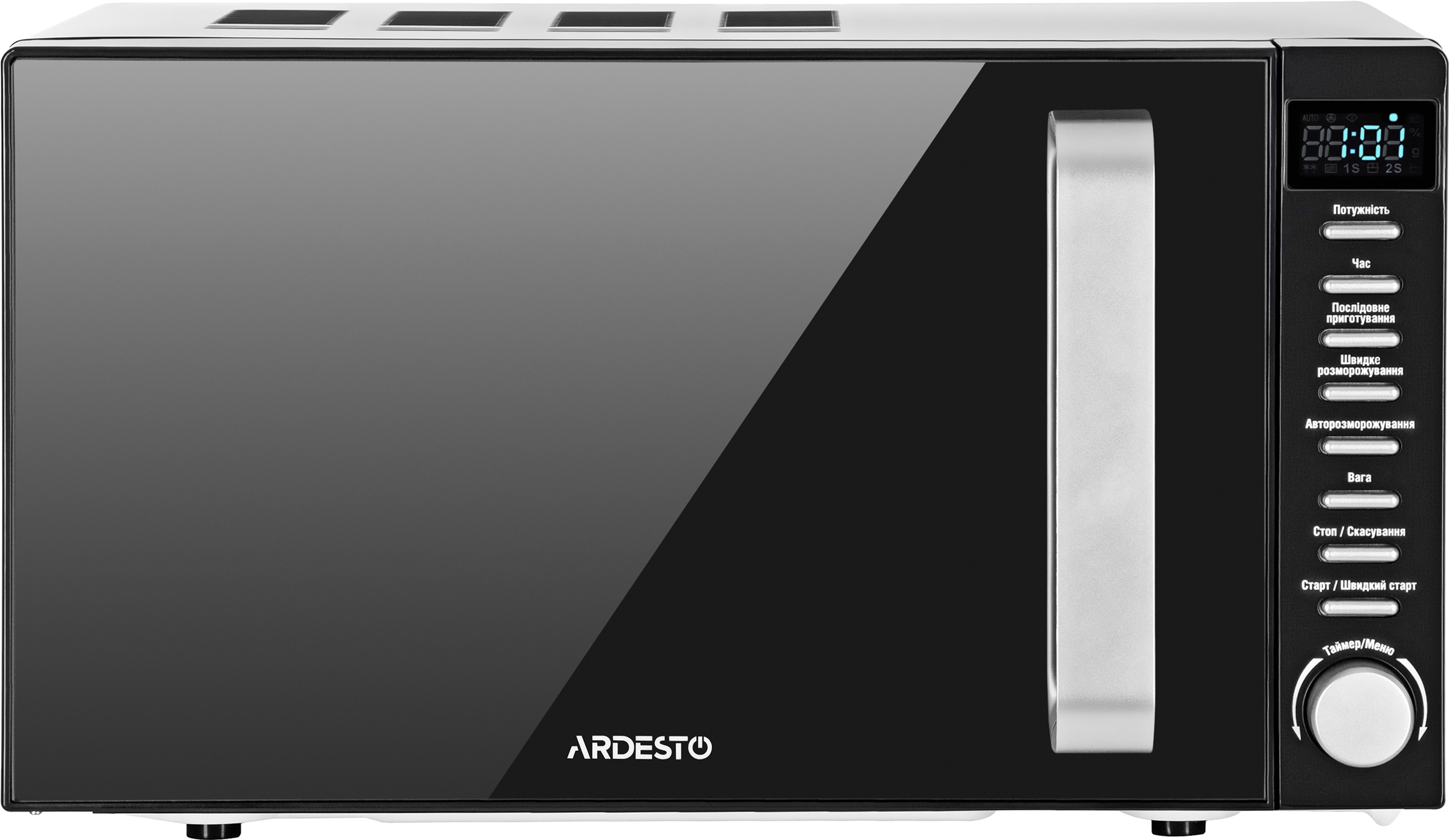 

Микроволновая печь ARDESTO GO-E845GB
