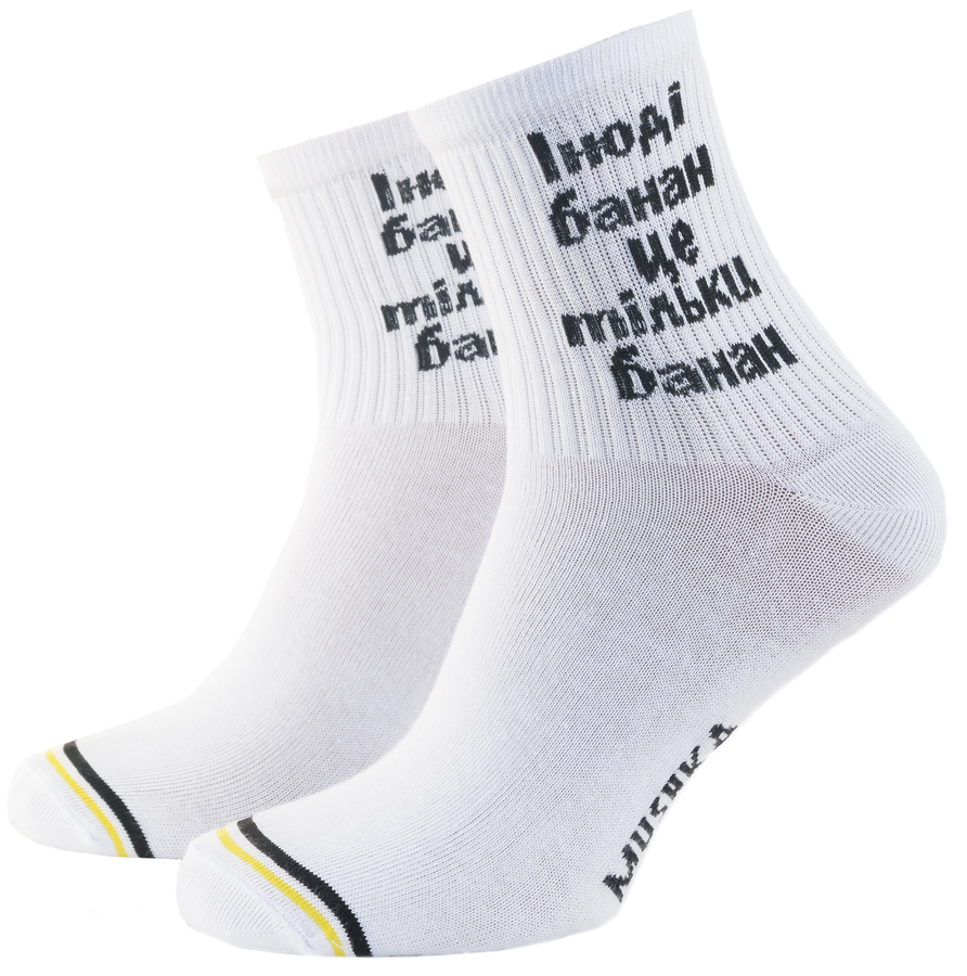 

Носки мужские короткие Mushka Banana 41-45 Белые с надписью