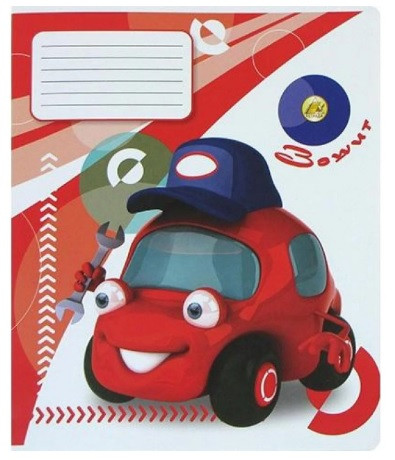 

Зошит 12 арк. = Тетр.12141 "Люкс" Авто-малюк 25шт в уп. // (12141)