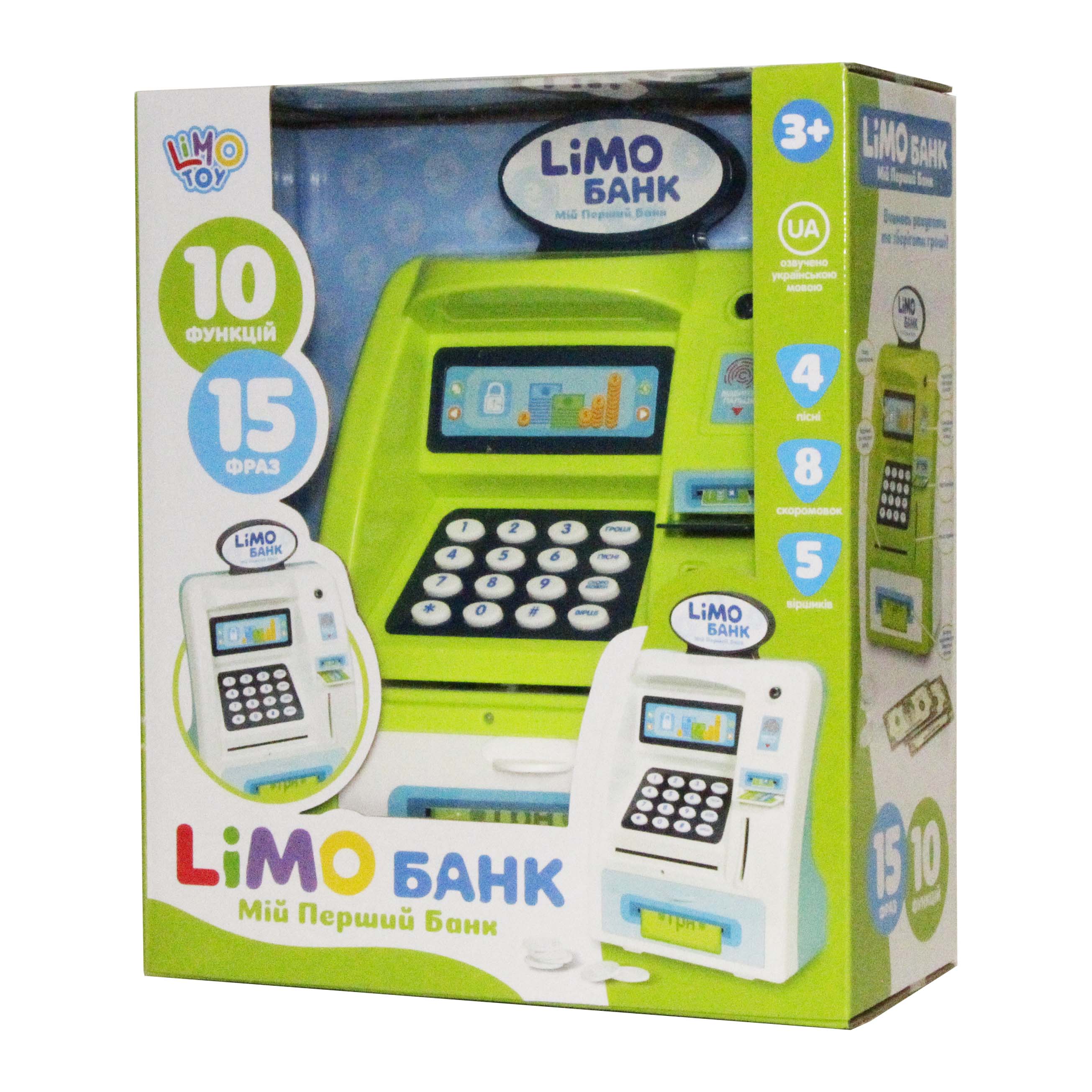 

Детская игрушка копилка "Терминал" 4550 (Белый)