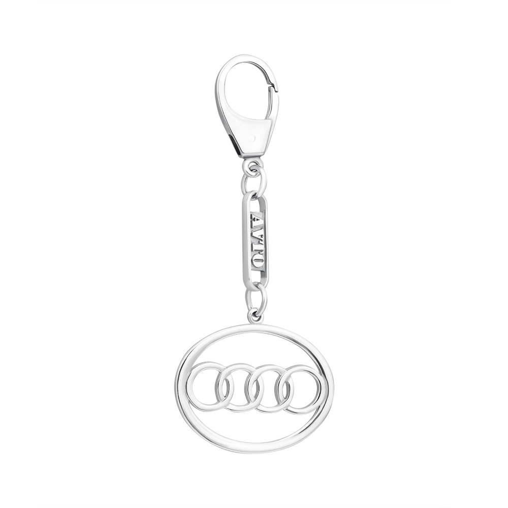 

Серебряный брелок с логотипом Audi 000132352