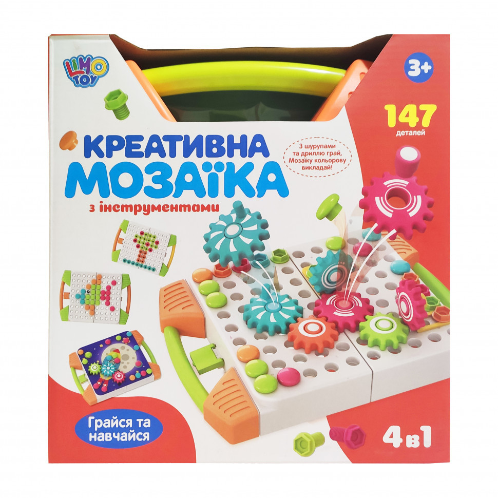 

Мозаика M 5481 (Зелёный)