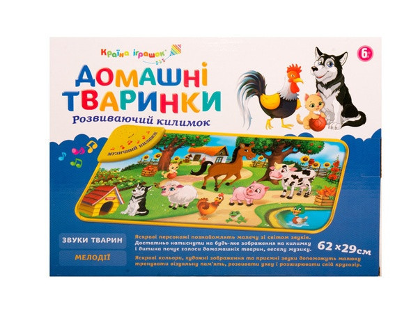 

Коврик 781-U