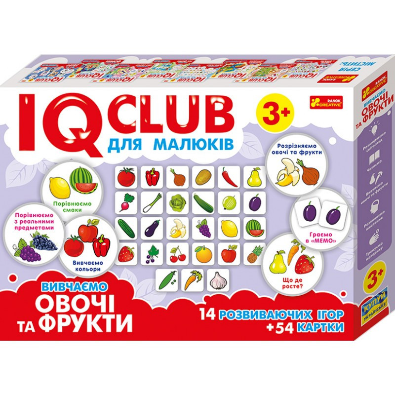

Учебные пазлы. Изучаем овощи и фрукты. IQ-club для малышей (У) 13203004