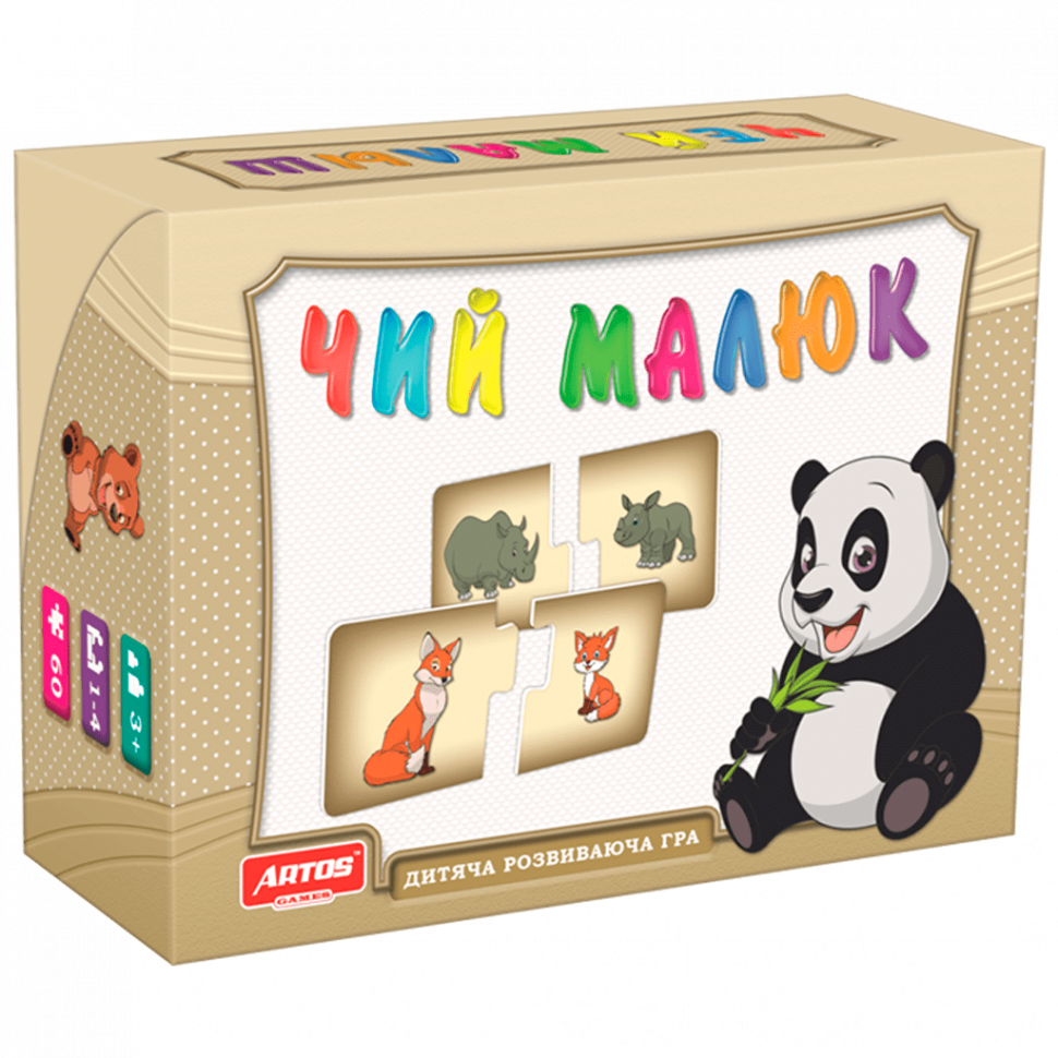 

Настольная игра "Чий малюк" 0451