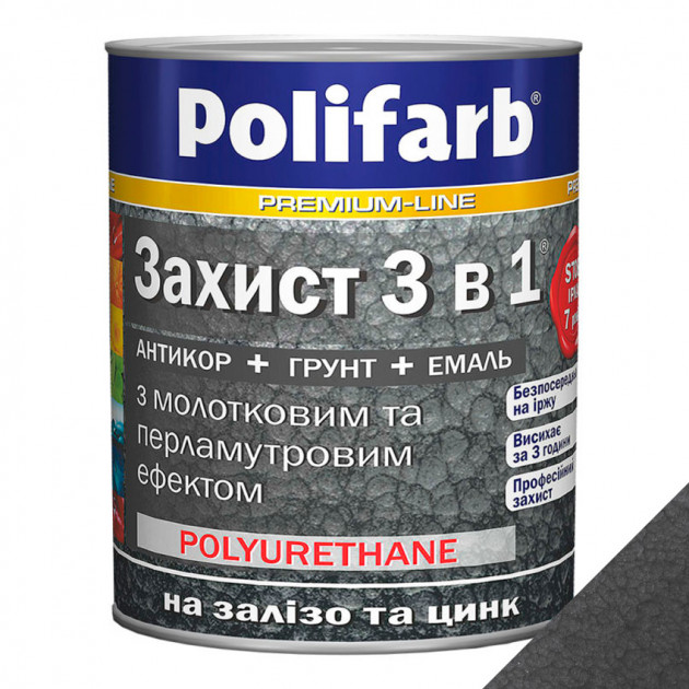 

Захист «3в1» POLIFARB з молотковим і перламутровим ефектом чорний 2,2 кг