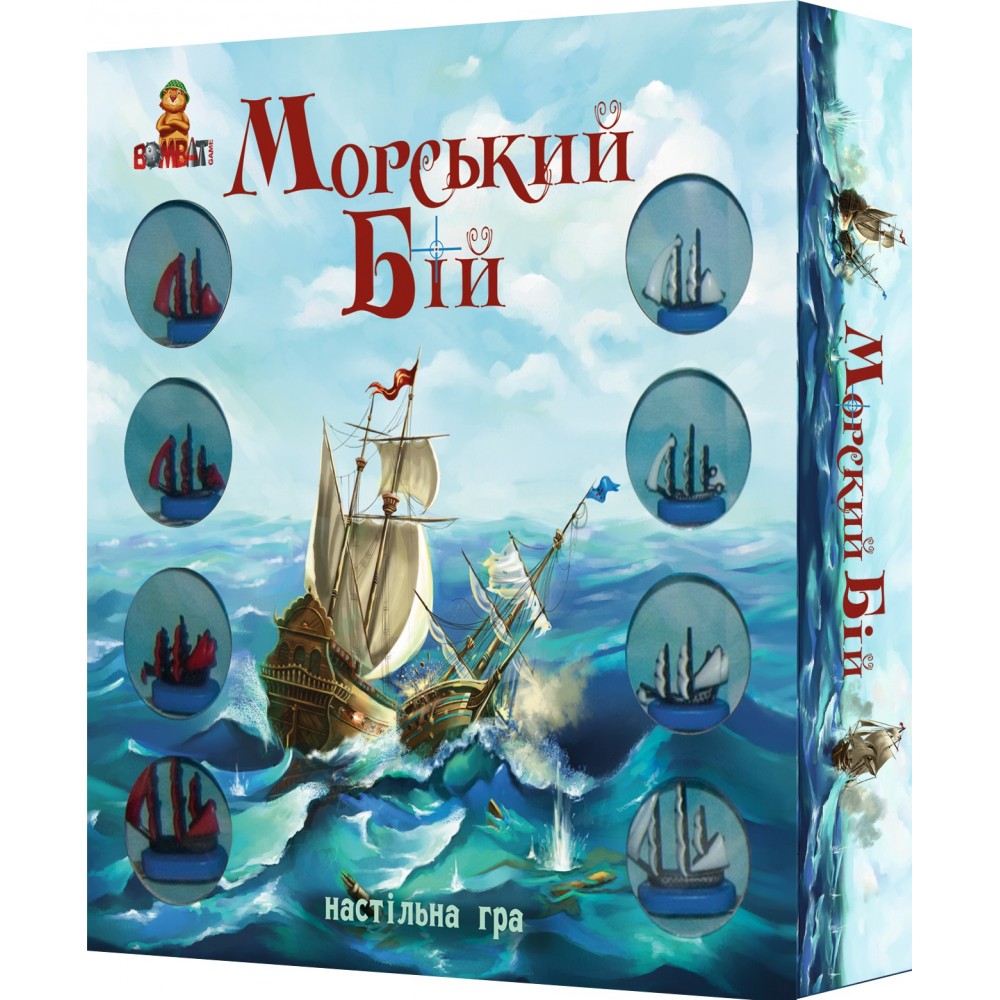 

Гра настiльнагра «Морський бій» Бомбат Гейм (fit0006975)