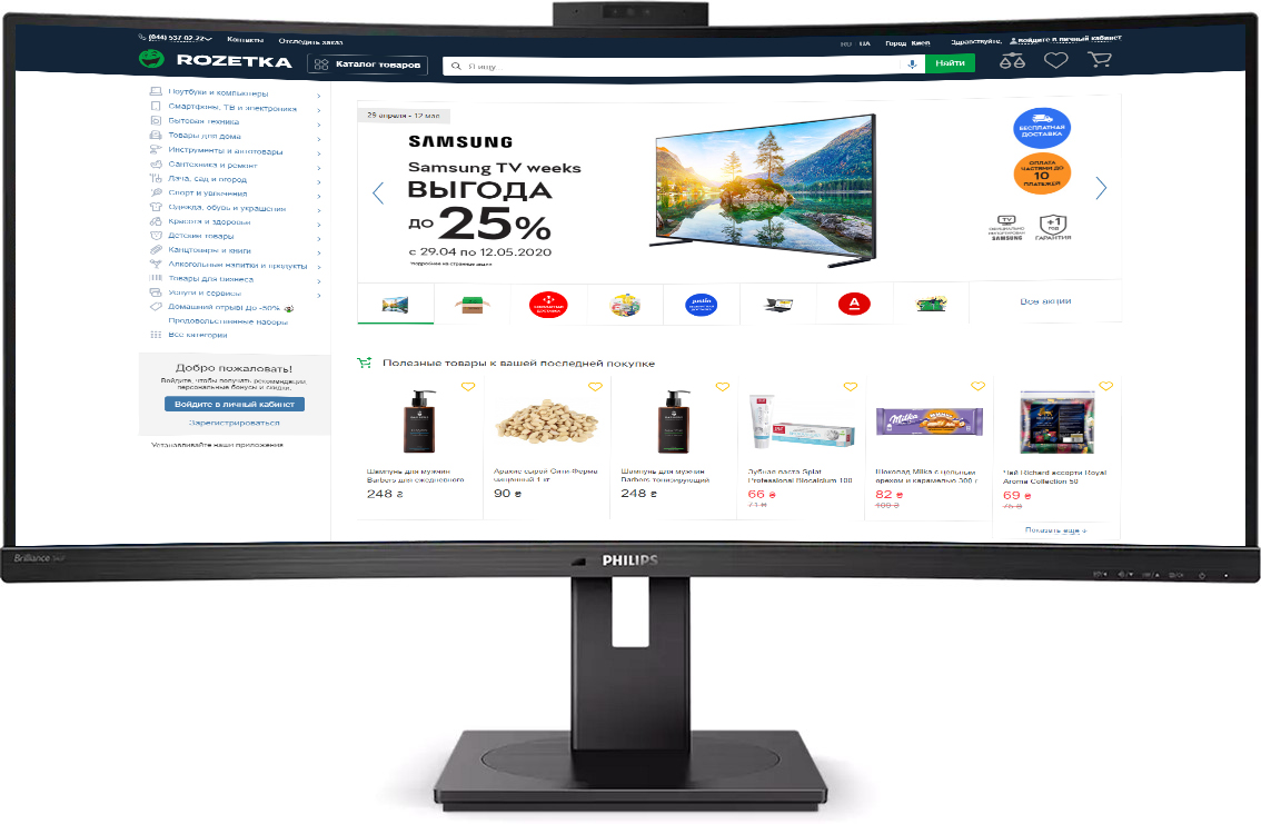 

Монитор 34" Philips Brilliance WQHD 346P1CRH/00