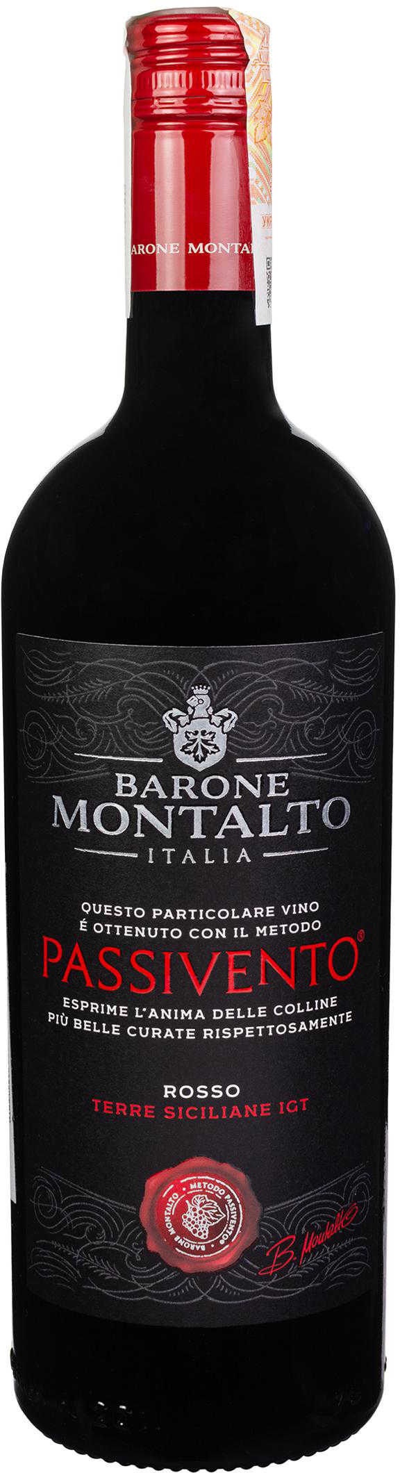 Вино Montalto Rosso Passivento Terre Siciliane IGP красное полусухое 0. ...