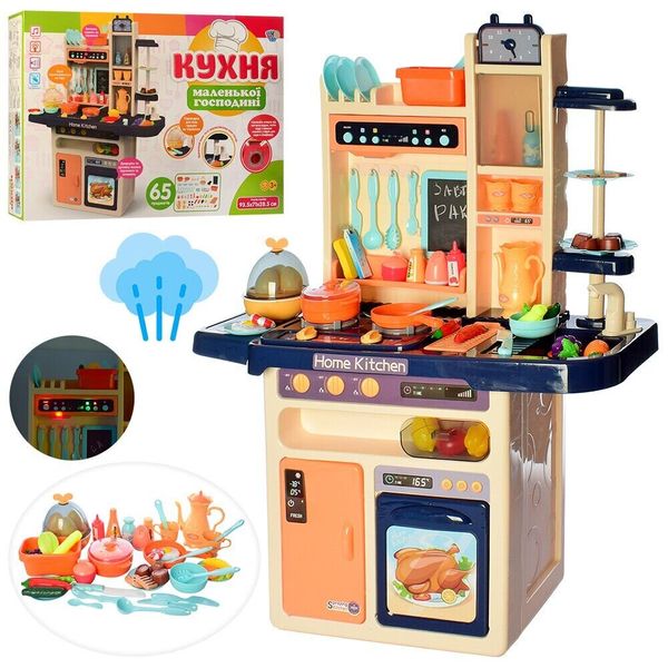 

Детская игровая кухня LIMO TOY 889-161