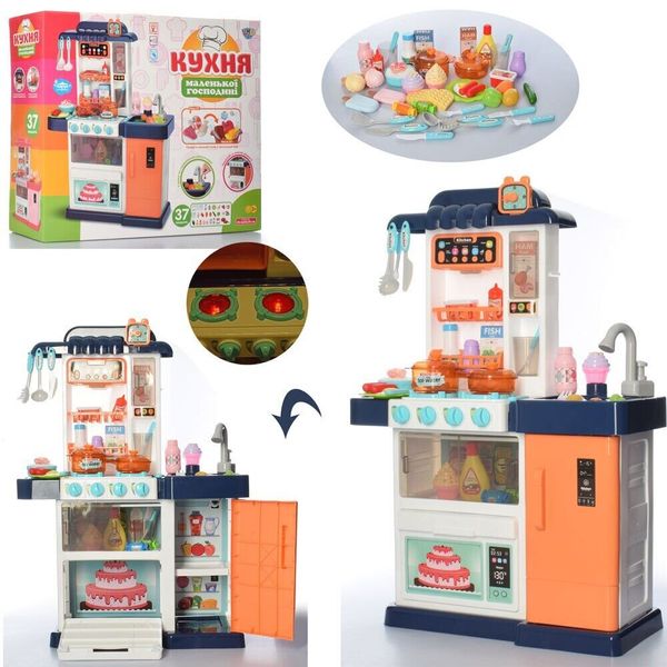 

Игровой набор Кухня LIMO TOY WD-R34