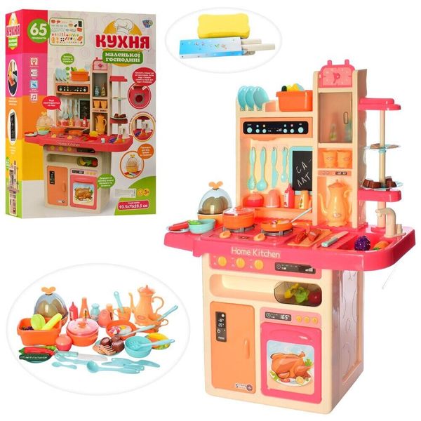 

Детская игровая кухня LIMO TOY 889-162