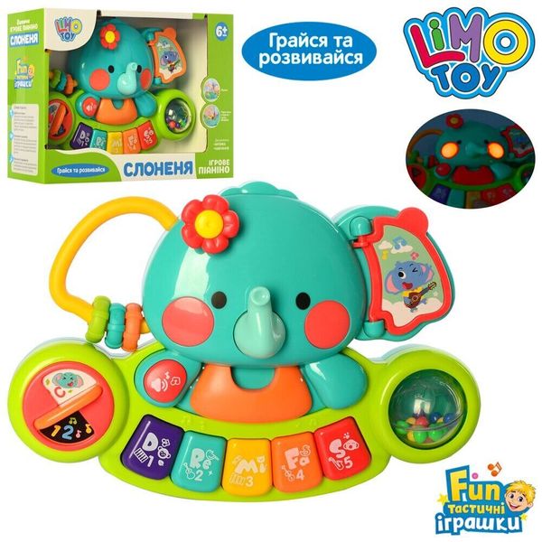 

Музыкальное пианино Слоник LIMO TOY 3135